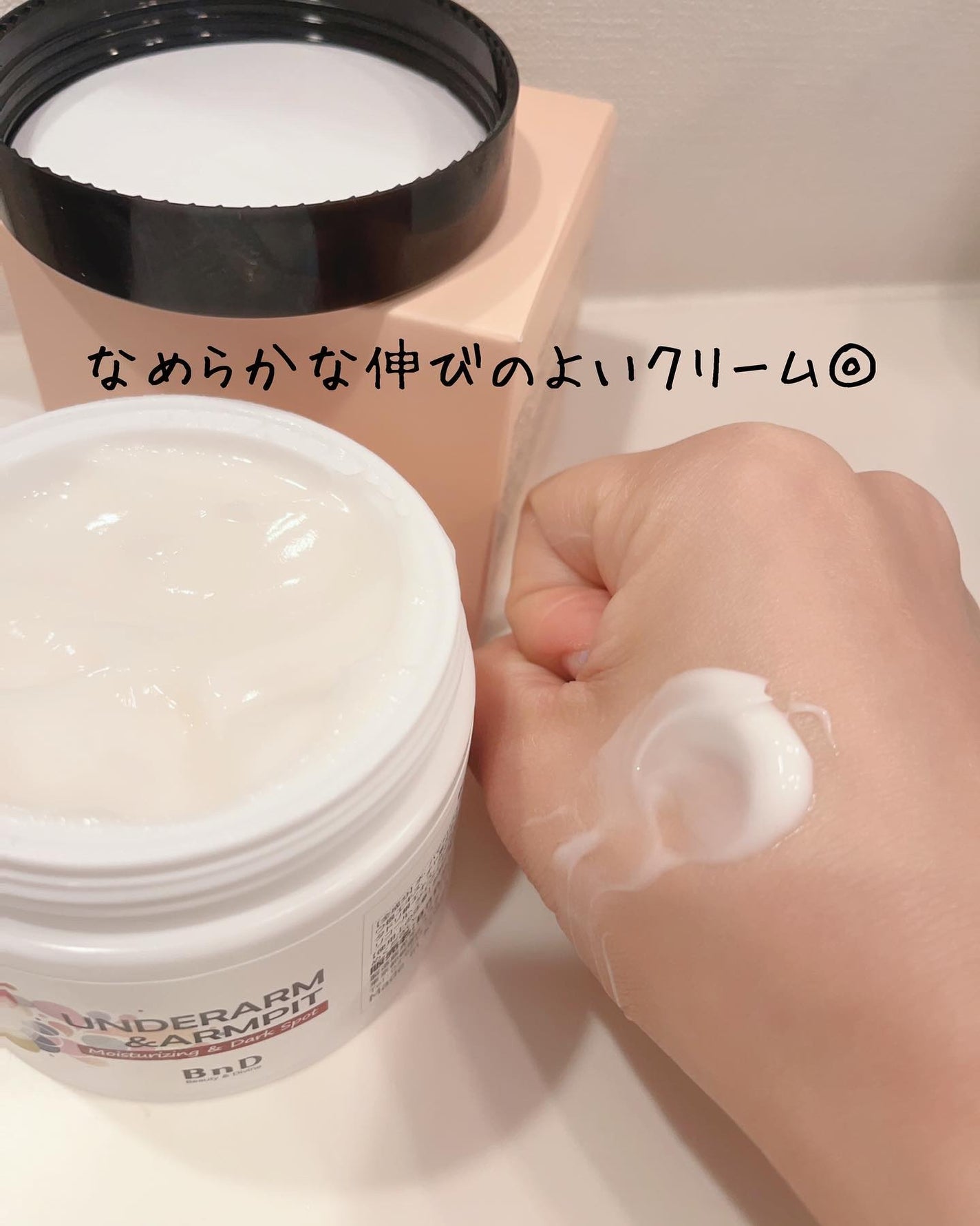 BnDアンダーアームクリーム(ボディクリーム)/BnD/デリケートゾーンケアを使ったクチコミ(3枚目)