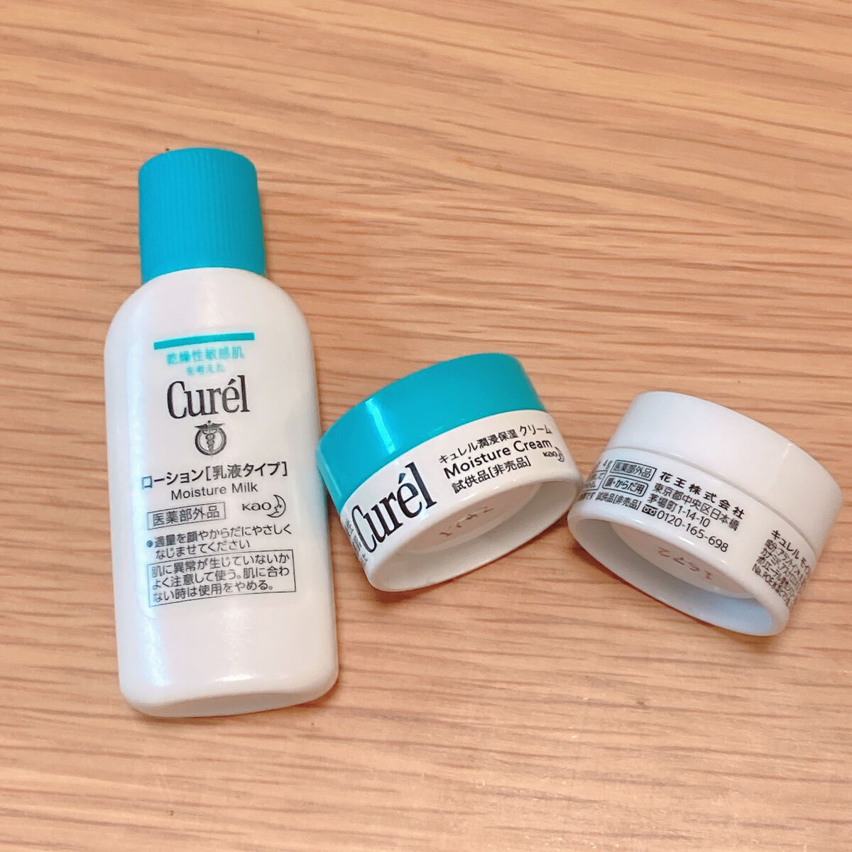 ローション/キュレル/ボディローションを使ったクチコミ(1枚目)