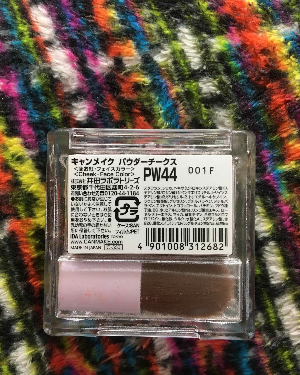 を使ったクチコミ（2枚目）