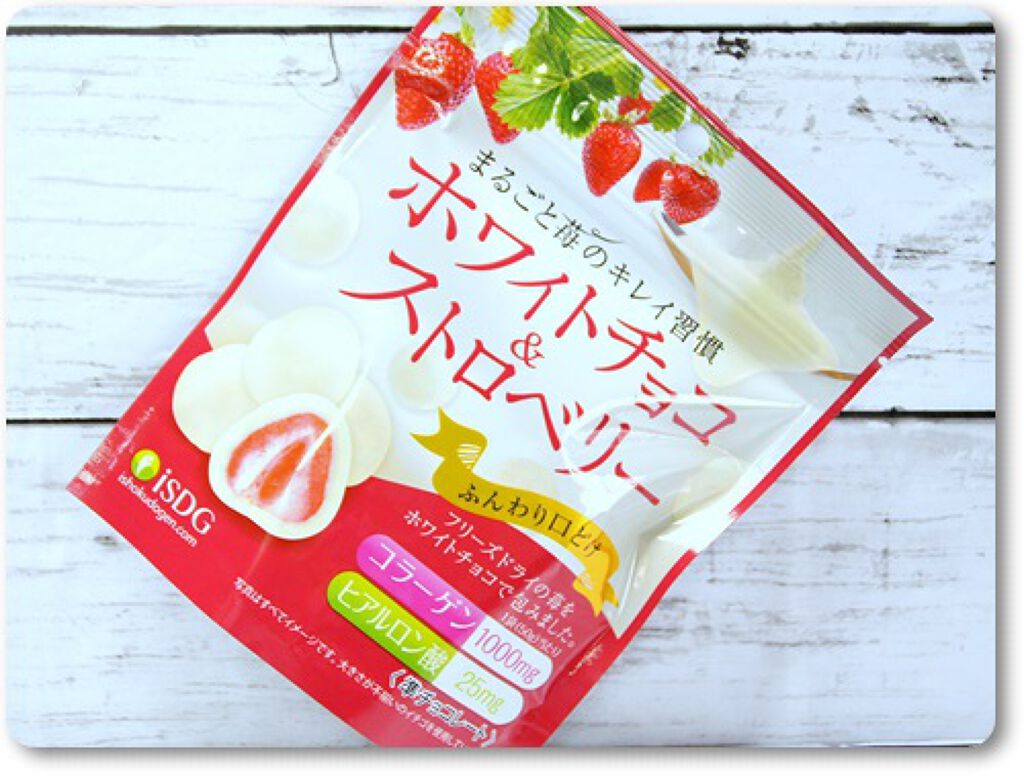 いちごみるく on LIPS 「医食同源ドットコムさんのルテイン+ビルベリーに同梱されてたホ..」(1枚目)