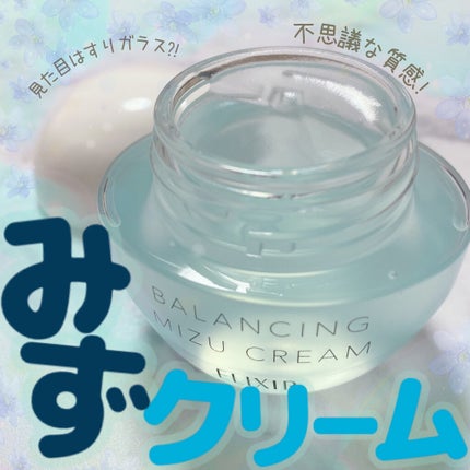 エリクシール ルフレ バランシング みずクリーム/エリクシール/フェイスクリームを使ったクチコミ(1枚目)
