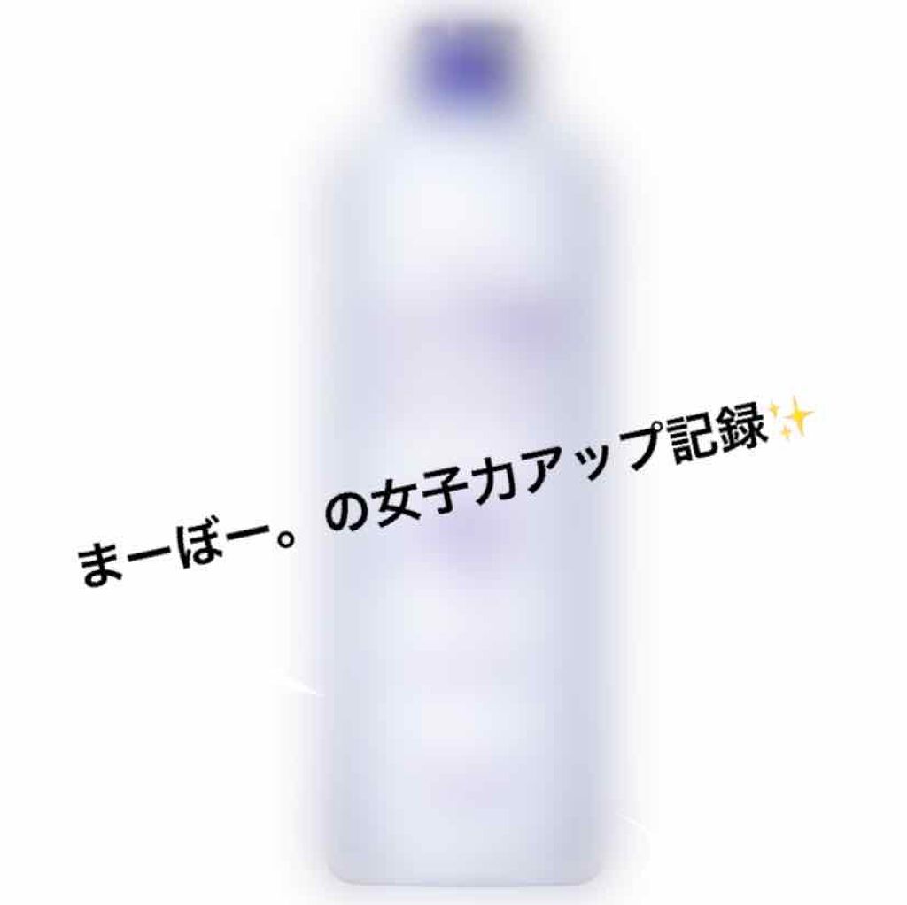 ハトムギ化粧水(ナチュリエ スキンコンディショナー R )/ナチュリエ/化粧水を使ったクチコミ(1枚目)