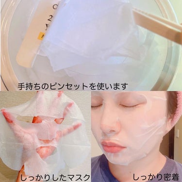 ROSEHIP PEEL & MOISTURE PAD/DETOSKIN/その他スキンケアを使ったクチコミ（3枚目）