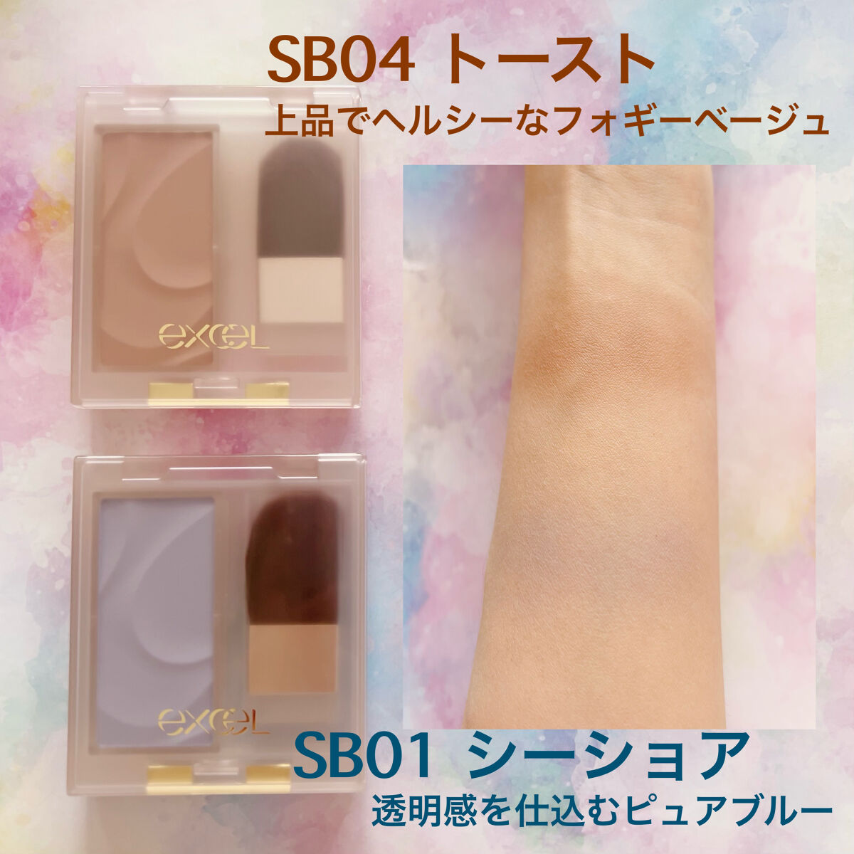 シームレストーン ブラッシュ/excel/パウダーチークを使ったクチコミ（3枚目）