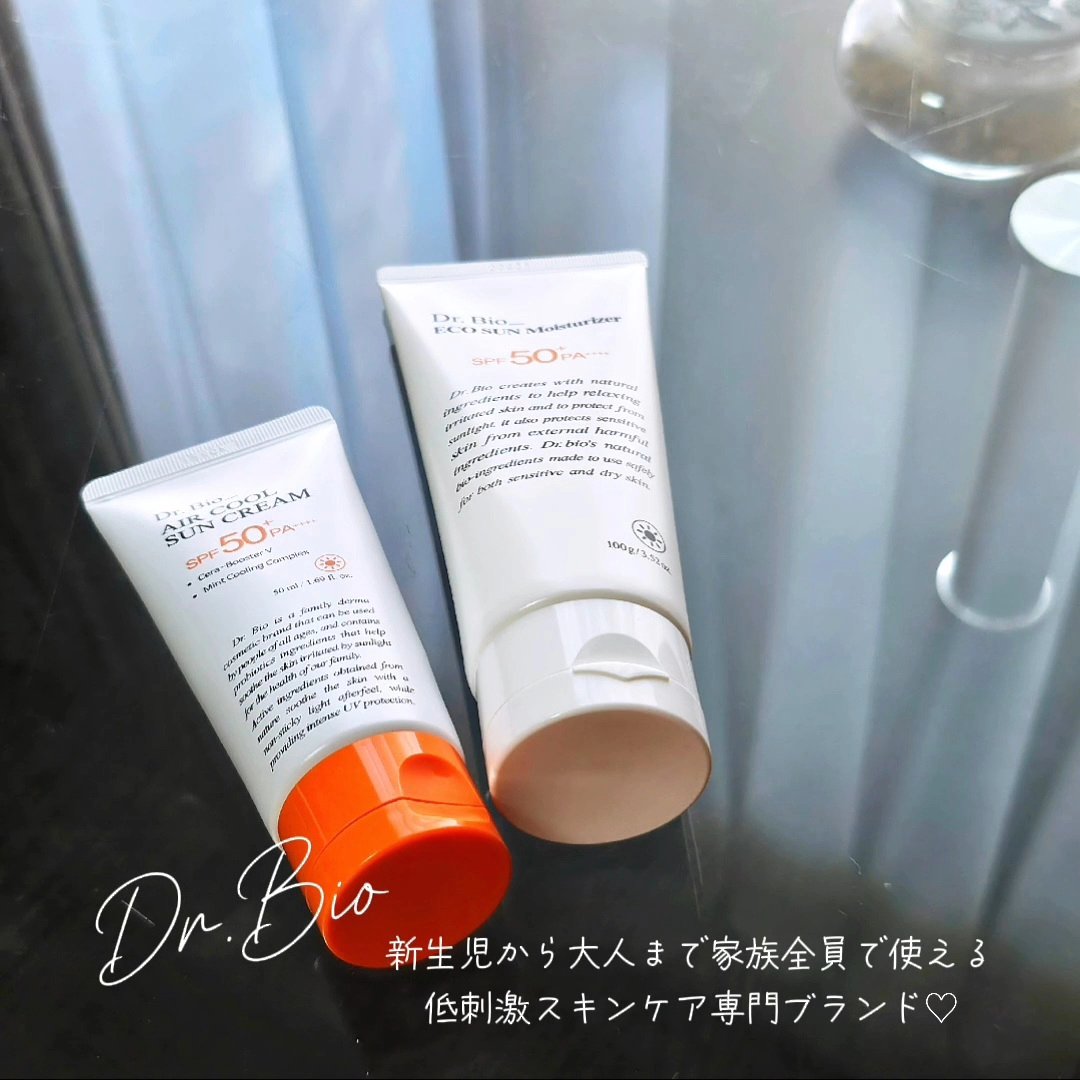 エアクールサンクリーム/Dr.Bio/日焼け止めクリームを使ったクチコミ（2枚目）