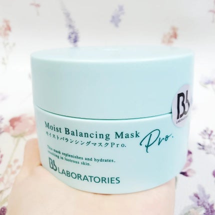 モイストバランシングマスクPro./ビービーラボラトリーズ/洗い流すパック・マスクを使ったクチコミ(2枚目)