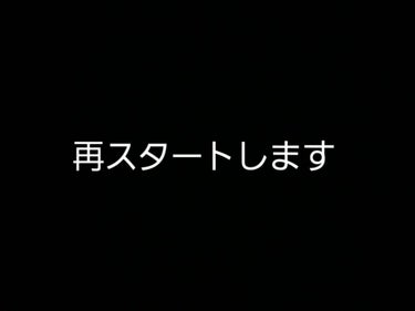 再スタートします





実は私は前のアカウントがあったのですが消そうとしてアプリごと消したら消えると思ってアプリを消したらアカウントは残ったまま操作できなくなりました。




消そうとした理由は画