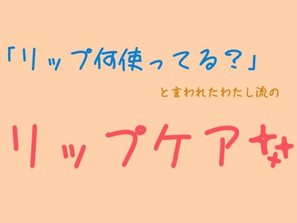 オリジナル ピュアスキンジェリー/ヴァセリン/ボディクリームを使ったクチコミ(1枚目)