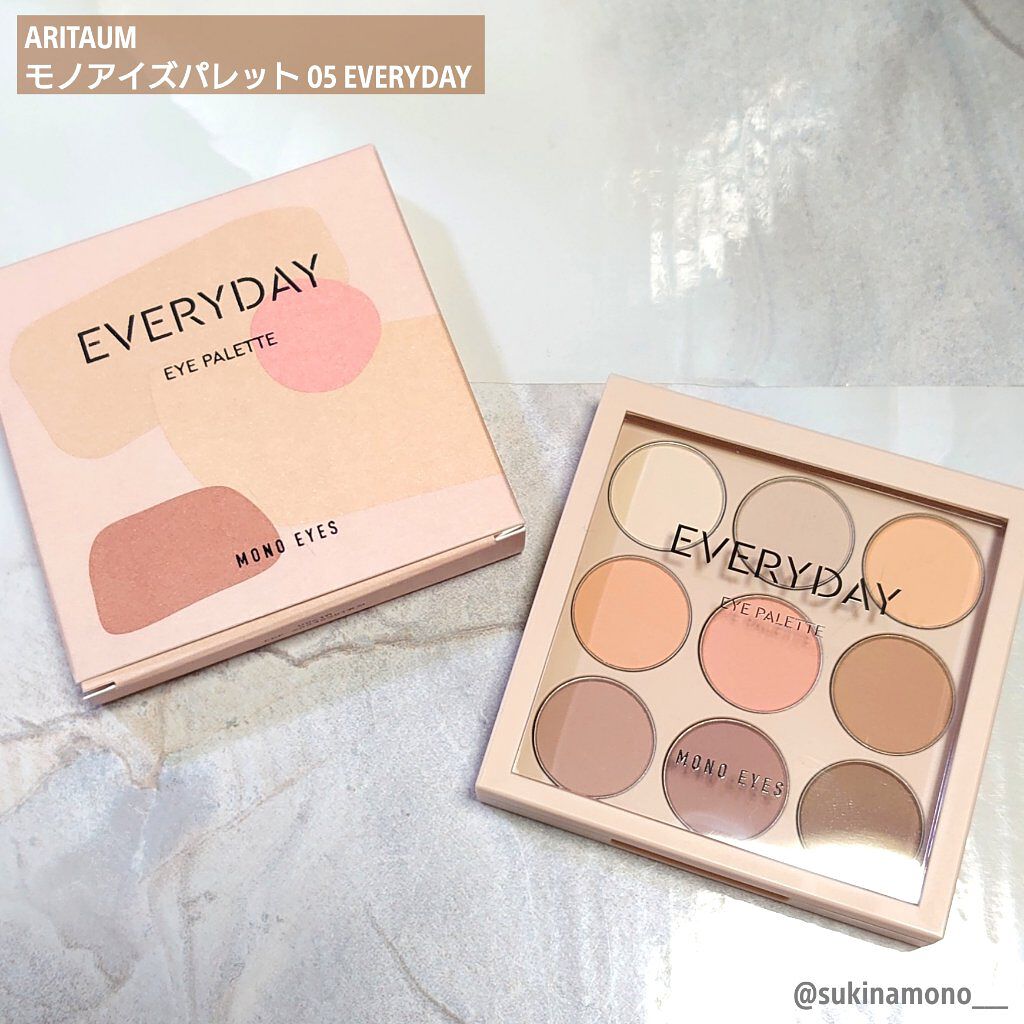 モノアイズ パレット/ARITAUM/アイシャドウパレットを使ったクチコミ（3枚目）
