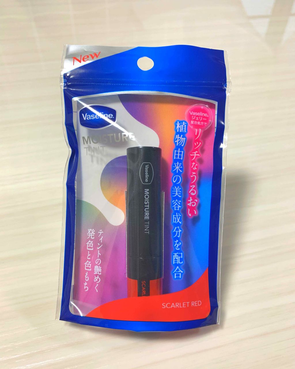 モイスチャーティント/ヴァセリン/リップティントを使ったクチコミ（1枚目）