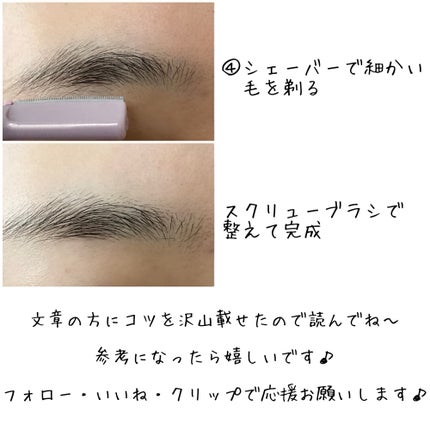 を使ったクチコミ(3枚目)