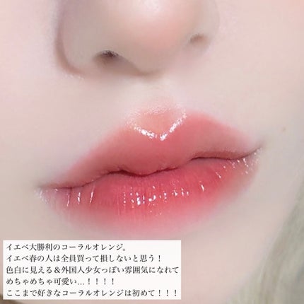 ジルスチュアート タイムレスグロウ ルージュティント/JILL STUART/リップティントを使ったクチコミ(3枚目)