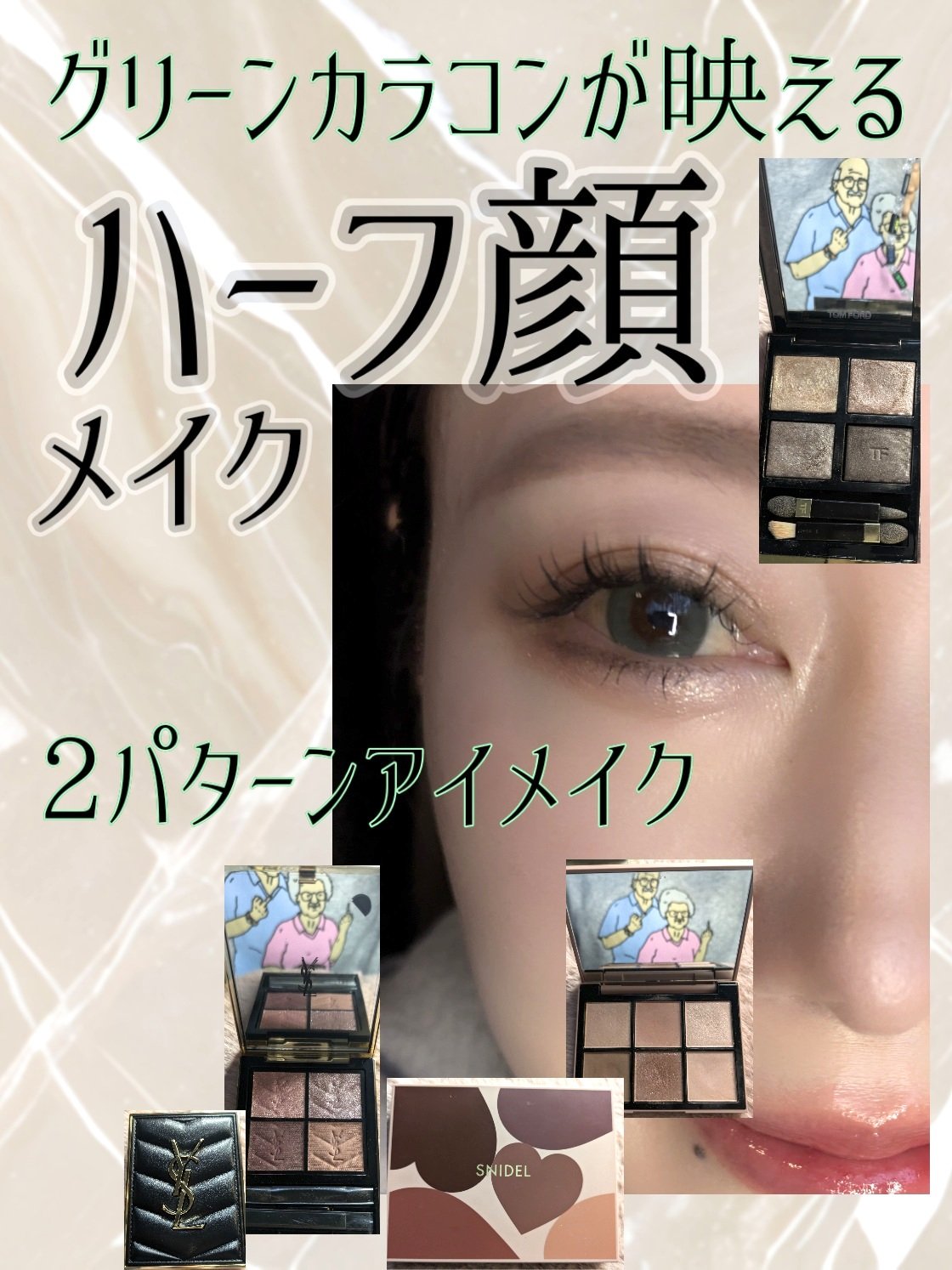 アイ カラー クォード/TOM FORD BEAUTY/アイシャドウパレットを使ったクチコミ（1枚目）