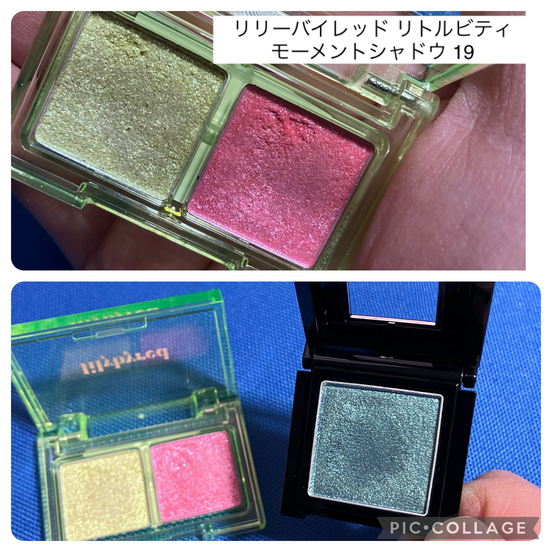 Little Bitty Moment Shadow 19 #Electrifying Smashing/lilybyred/アイシャドウパレットを使ったクチコミ（1枚目）