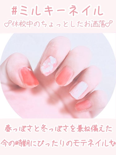 カラー ショー ネイル M/MAYBELLINE NEW YORK/マニキュアを使ったクチコミ（1枚目）