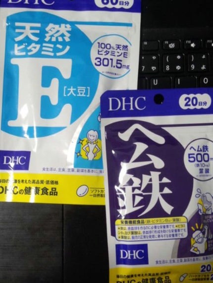 DHC ヘム鉄/DHC/健康サプリメントを使ったクチコミ(5枚目)