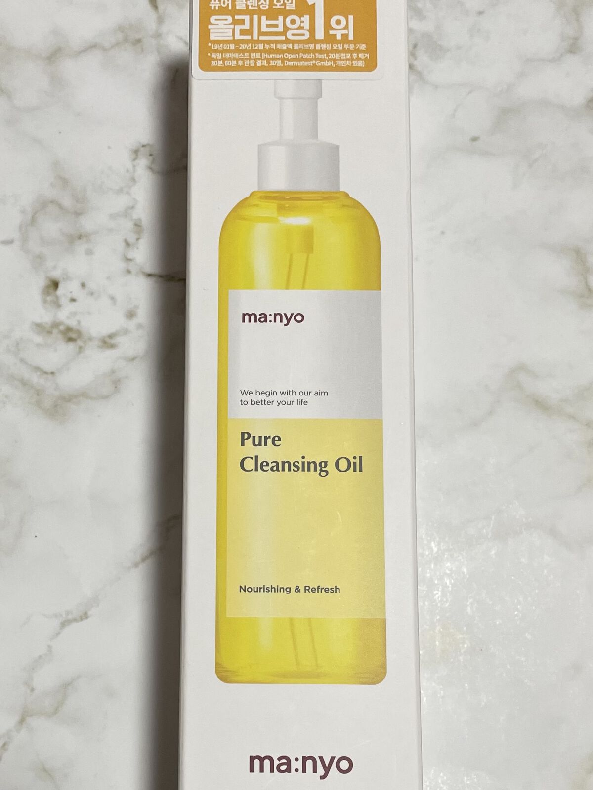 ピュア クレンジング オイル/manyo/オイルクレンジングを使ったクチコミ（3枚目）