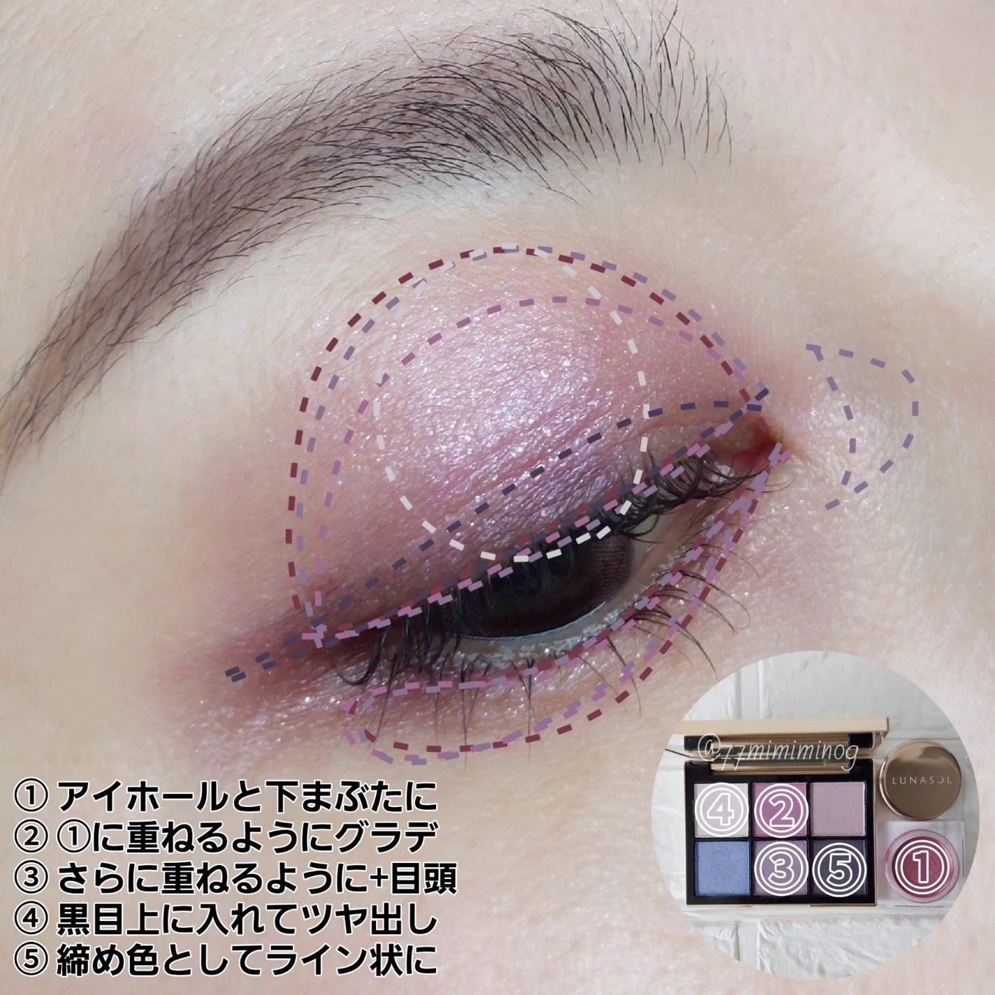 ルナソル グラムウィンク/LUNASOL/ジェル・クリームアイシャドウを使ったクチコミ(3枚目)