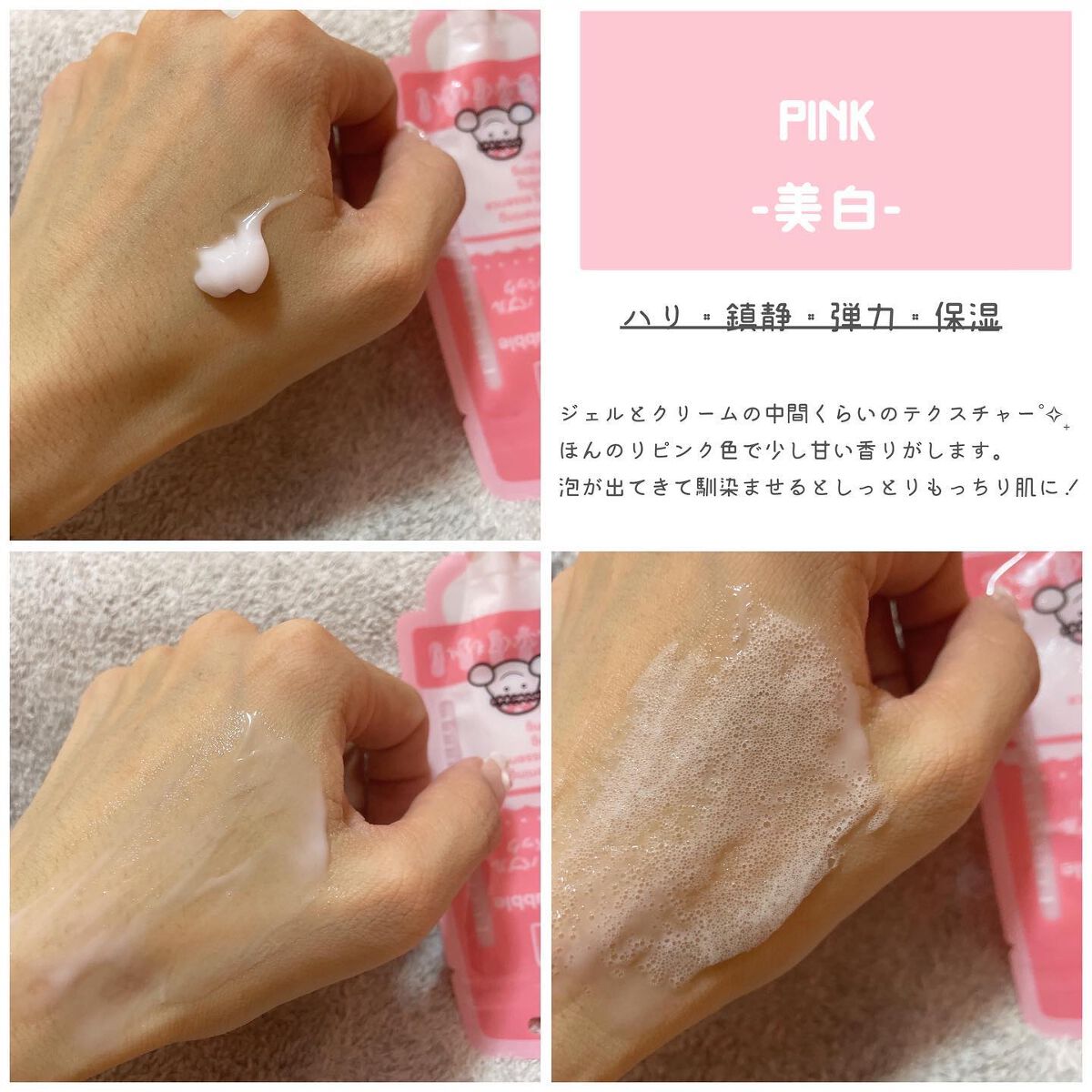 マジックバブルエッセンスパックMINI/BAKER7/シートマスク・パックを使ったクチコミ(3枚目)