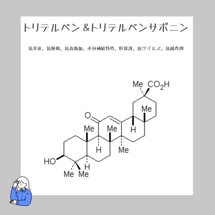 ゆ on LIPS 「【そもそもCICAって何??】CICAとは、美容の分野において..」(9枚目)
