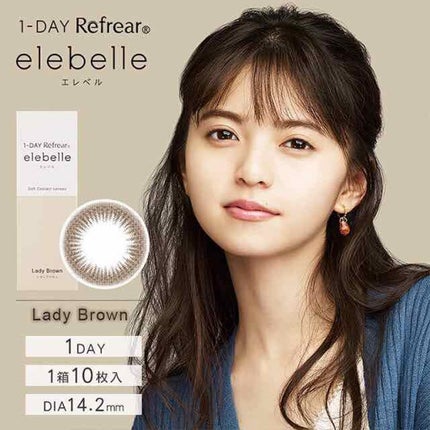 1DAY Refrear elebelle/Refrear/ワンデー(1DAY)カラコンを使ったクチコミ(4枚目)