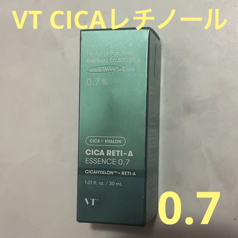 シカレチA エッセンス0.7/VT/美容液を使ったクチコミ（1枚目）