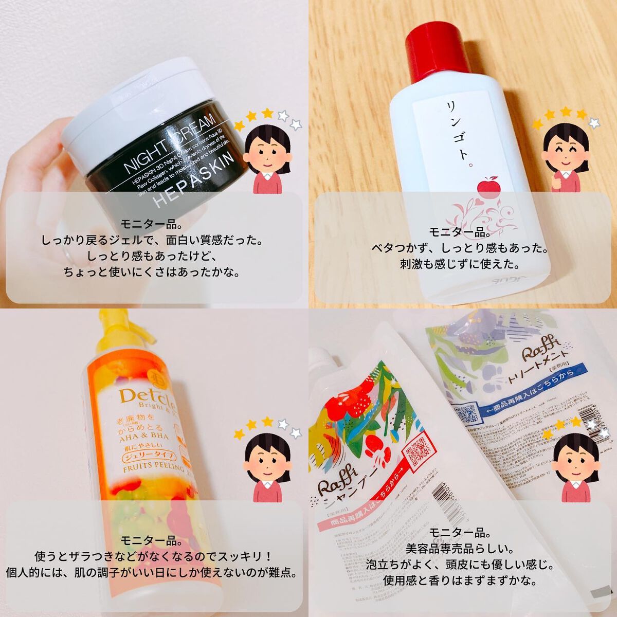 DETクリア ブライト&ピール ピーリングジェリー<ミックスフルーツの香り>/Detclear/ピーリングを使ったクチコミ(3枚目)