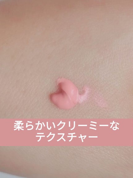 クロノビューティ カラーオンUV/アリィー/日焼け止めクリームを使ったクチコミ(2枚目)