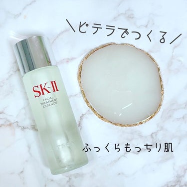 フェイシャル トリートメント エッセンス/SK-II/化粧水を使ったクチコミ（1枚目）