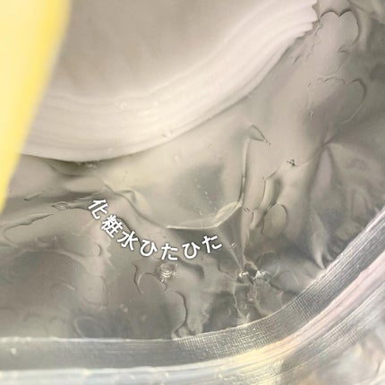 ルルルン ハイドラ V マスク/ルルルン/シートマスク・パックを使ったクチコミ(5枚目)