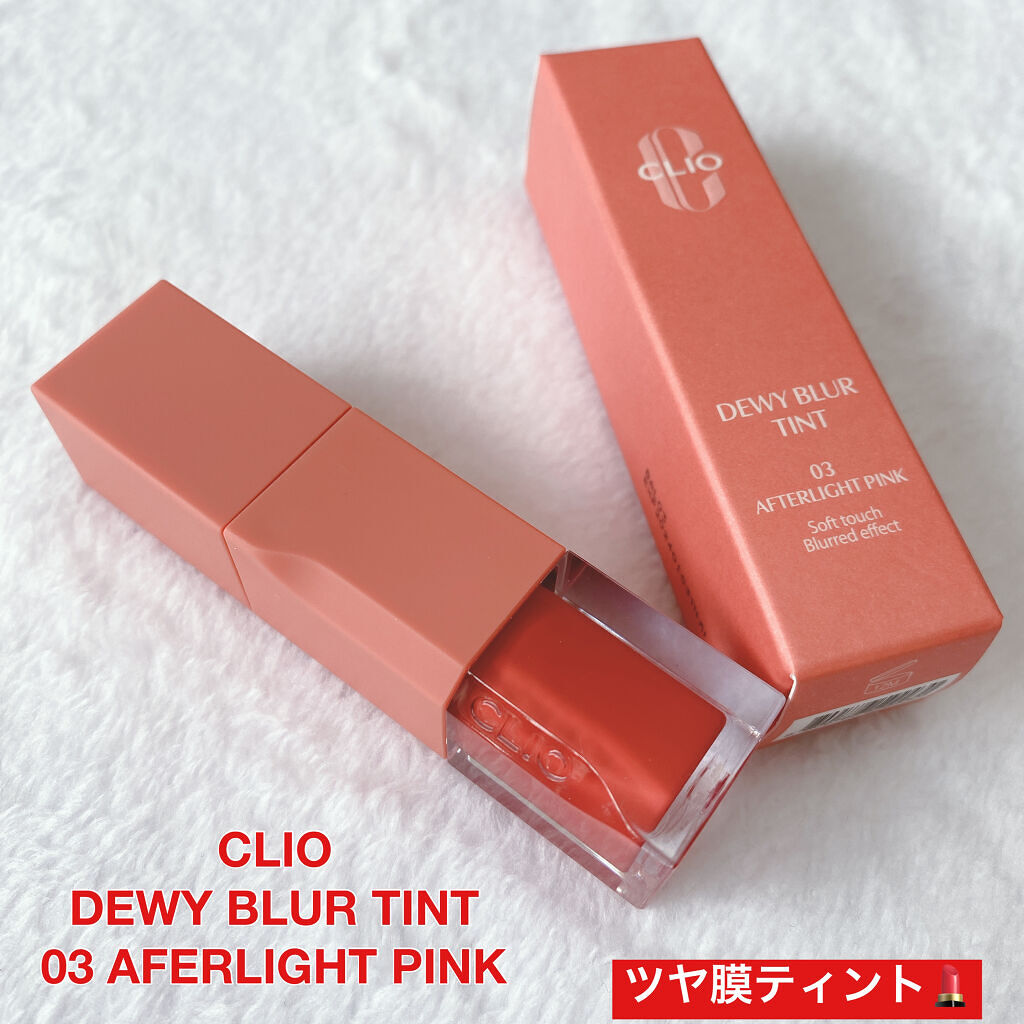 デューイ ブラー ティント/CLIO/リップティントを使ったクチコミ（1枚目）