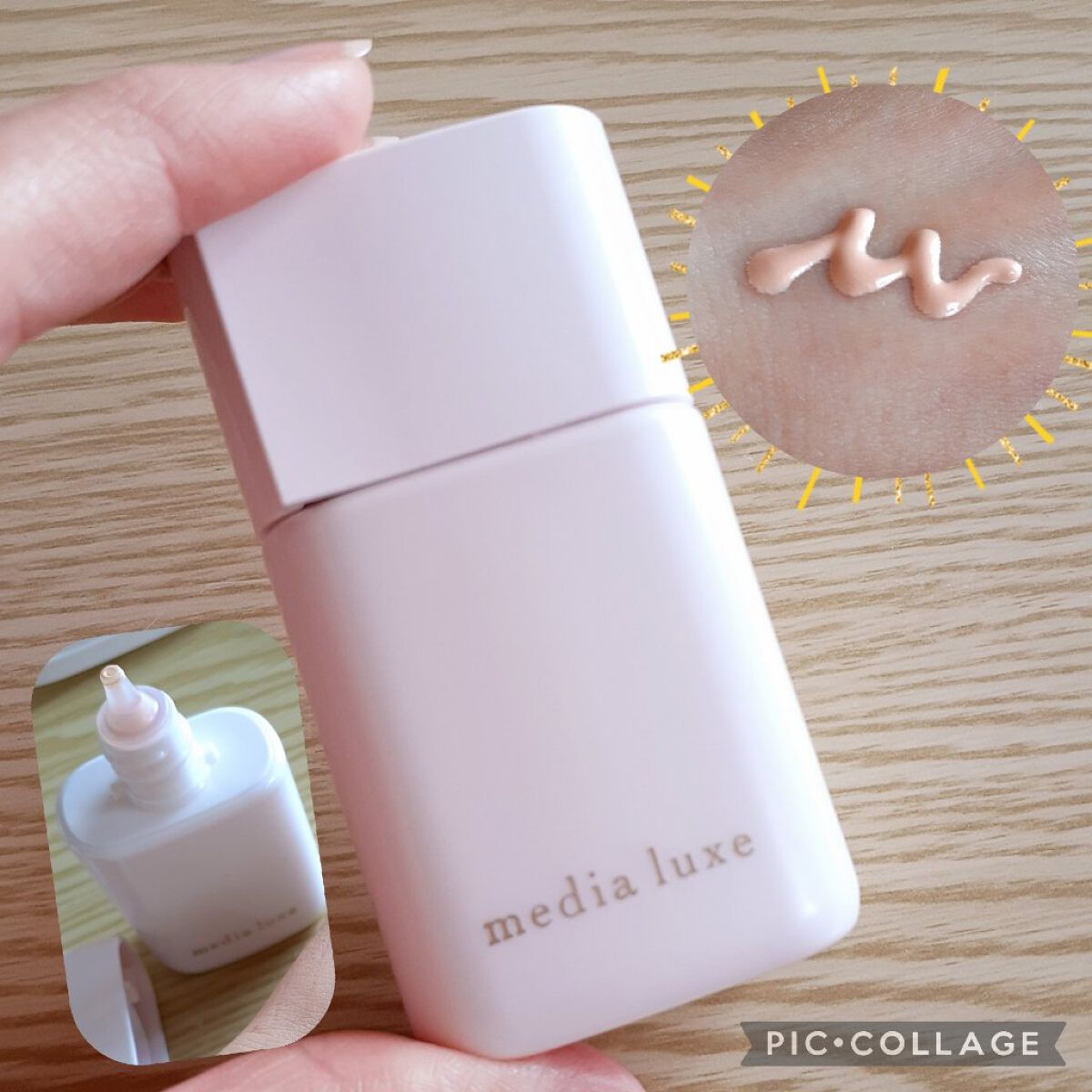 ラスティングベース/media luxe/化粧下地を使ったクチコミ（2枚目）