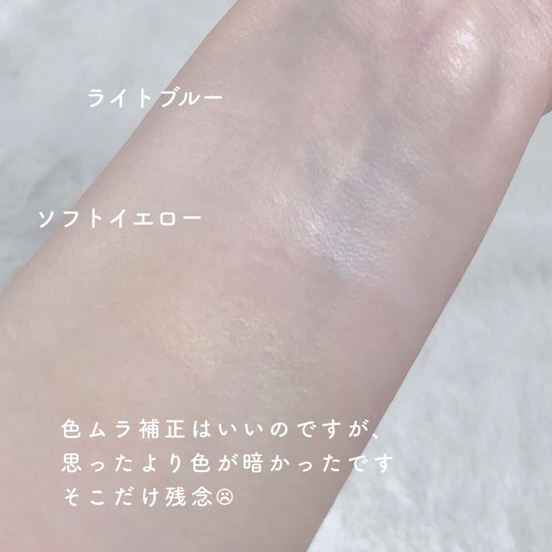 皮脂テカリ防止下地/CEZANNE/化粧下地を使ったクチコミ(5枚目)