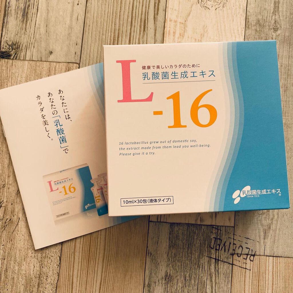 snow_white_026 on LIPS 「エクセレントメディカルのインナービューティーボックス9月分が届..」(1枚目)