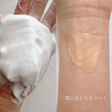 アーバンシェード カバーアンドフィット サントーンアップ サンケア/DEWYTREE/日焼け止めローションを使ったクチコミ(2枚目)