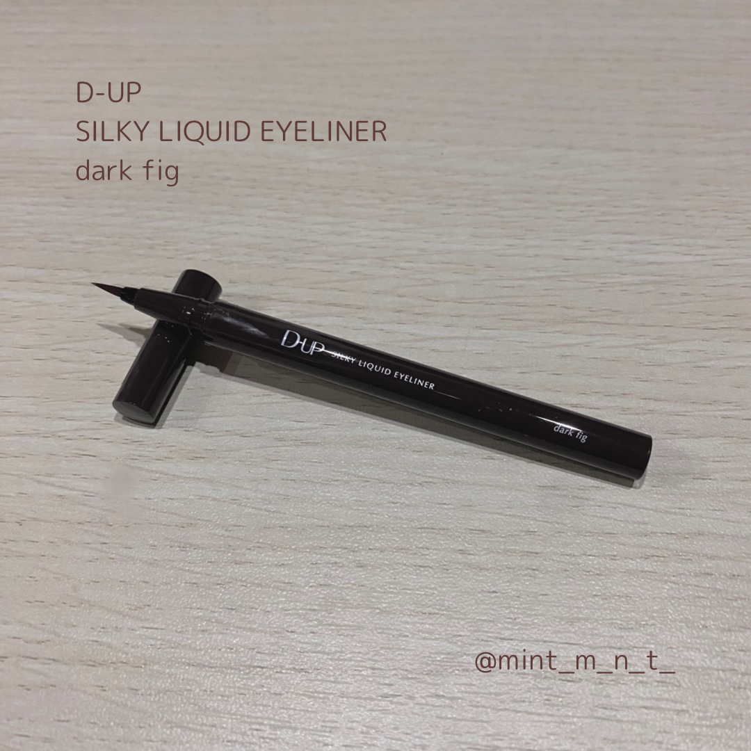 シルキーリキッドアイライナーWP/D-UP/リキッドアイライナーを使ったクチコミ（1枚目）