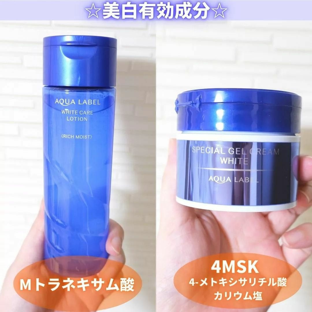 ブライトニングケア ローション RM(医薬部外品)/アクアレーベル/化粧水を使ったクチコミ(4枚目)