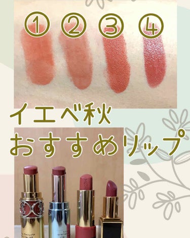 ラプソリュ ルージュ R 274 クール ドゥ リュピ(限定)/LANCOME/口紅を使ったクチコミ（1枚目）