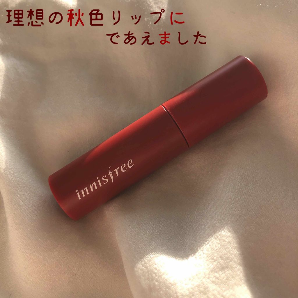 ビビッドコットン インクティント/innisfree/口紅を使ったクチコミ(1枚目)
