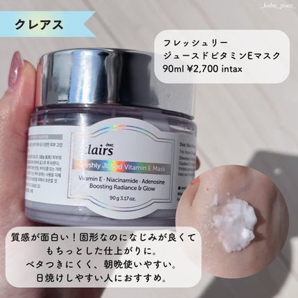 ミッドナイトブルーカーミングクリーム/Klairs/フェイスクリームを使ったクチコミ(4枚目)