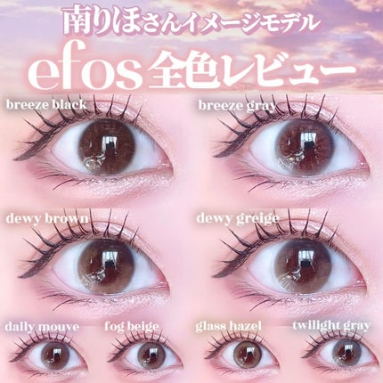 efos 1day/efos/ワンデー(1DAY)カラコンを使ったクチコミ(1枚目)