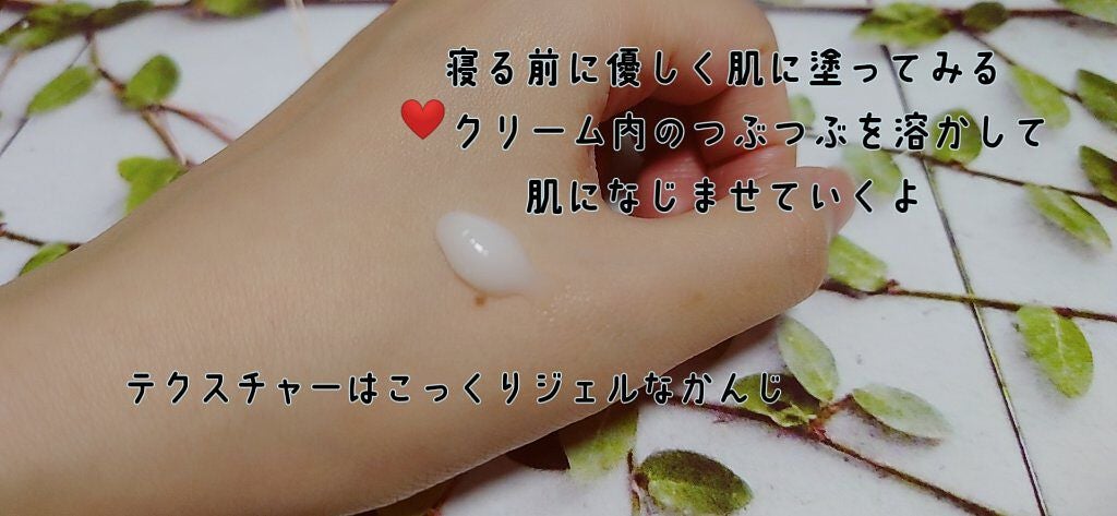 デュイセル シカプラスバーム/DEWYCEL/フェイスクリームを使ったクチコミ(2枚目)