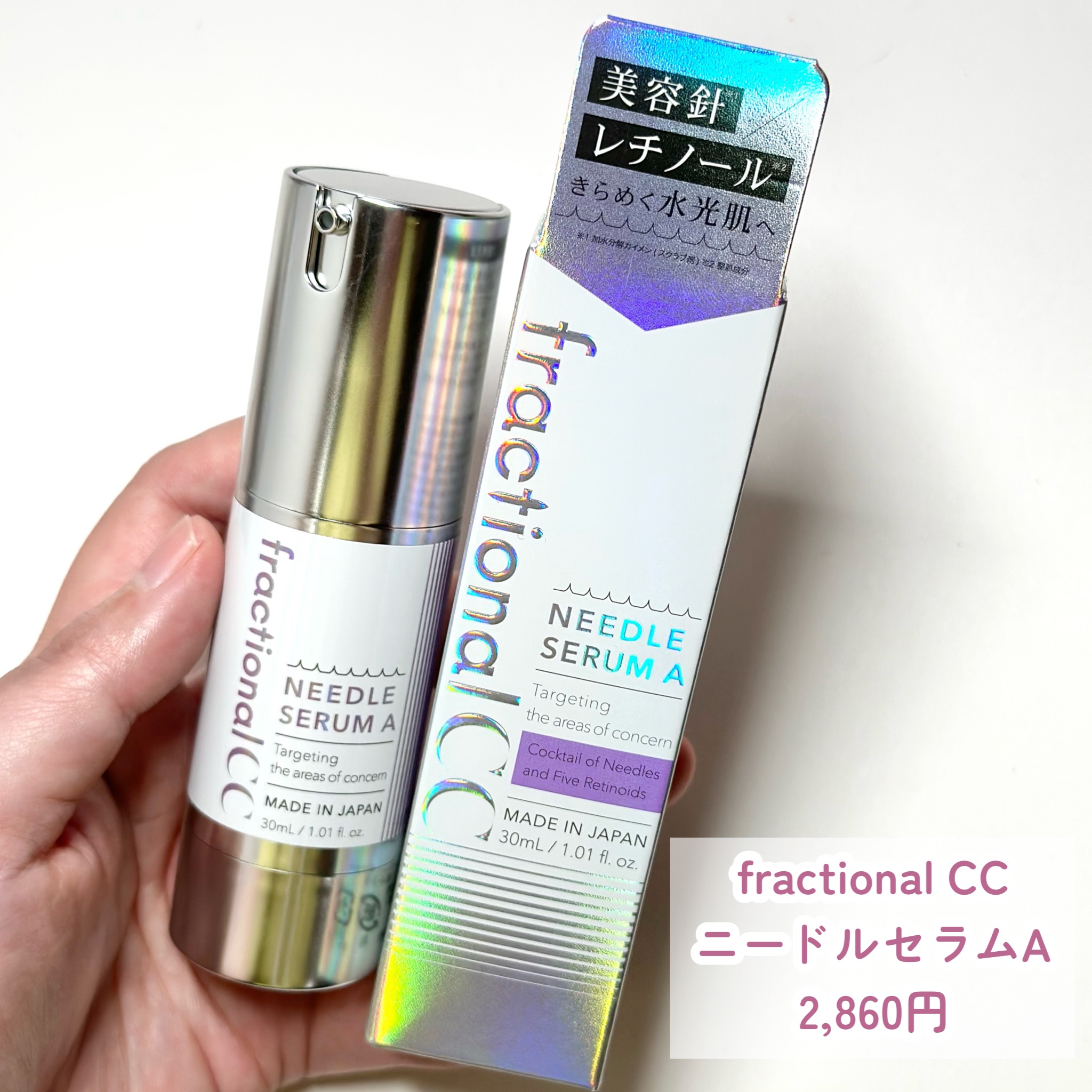 fractionalCC ニードルセラムAのクチコミ「【メガ割必見】つるんとツヤ肌

\うれしい日本製/
…-…-…-…-…-…-…-…-…-…-….....」（2枚目）