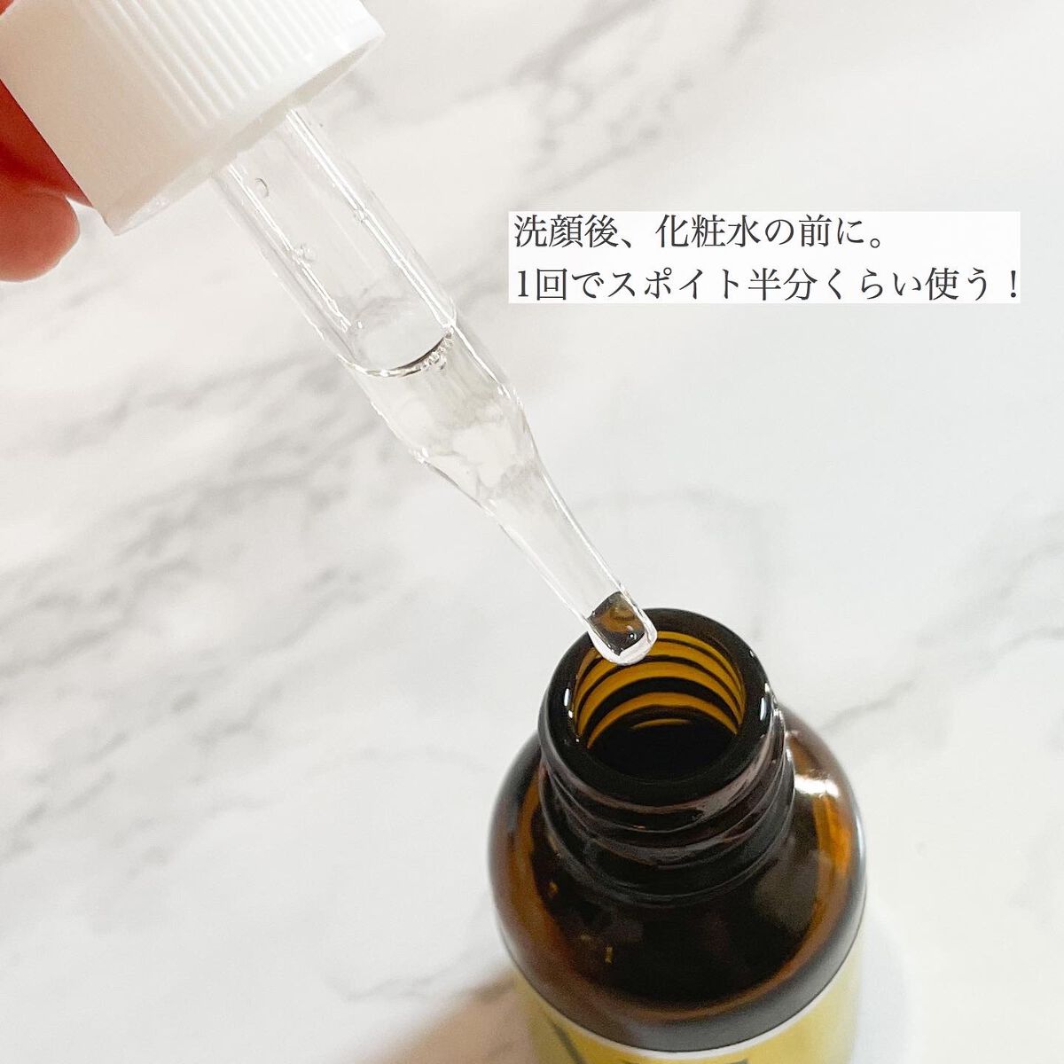 Cエッセンス VC5+PLUS /EBiS化粧品/美容液を使ったクチコミ（2枚目）