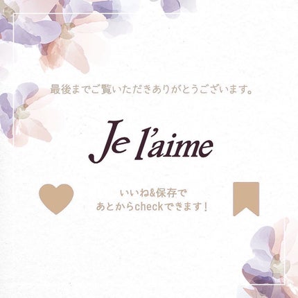 iP タラソリペア コンセントレートヘアマスク/Je l'aime/ヘアマスク・ヘアパックを使ったクチコミ(2枚目)