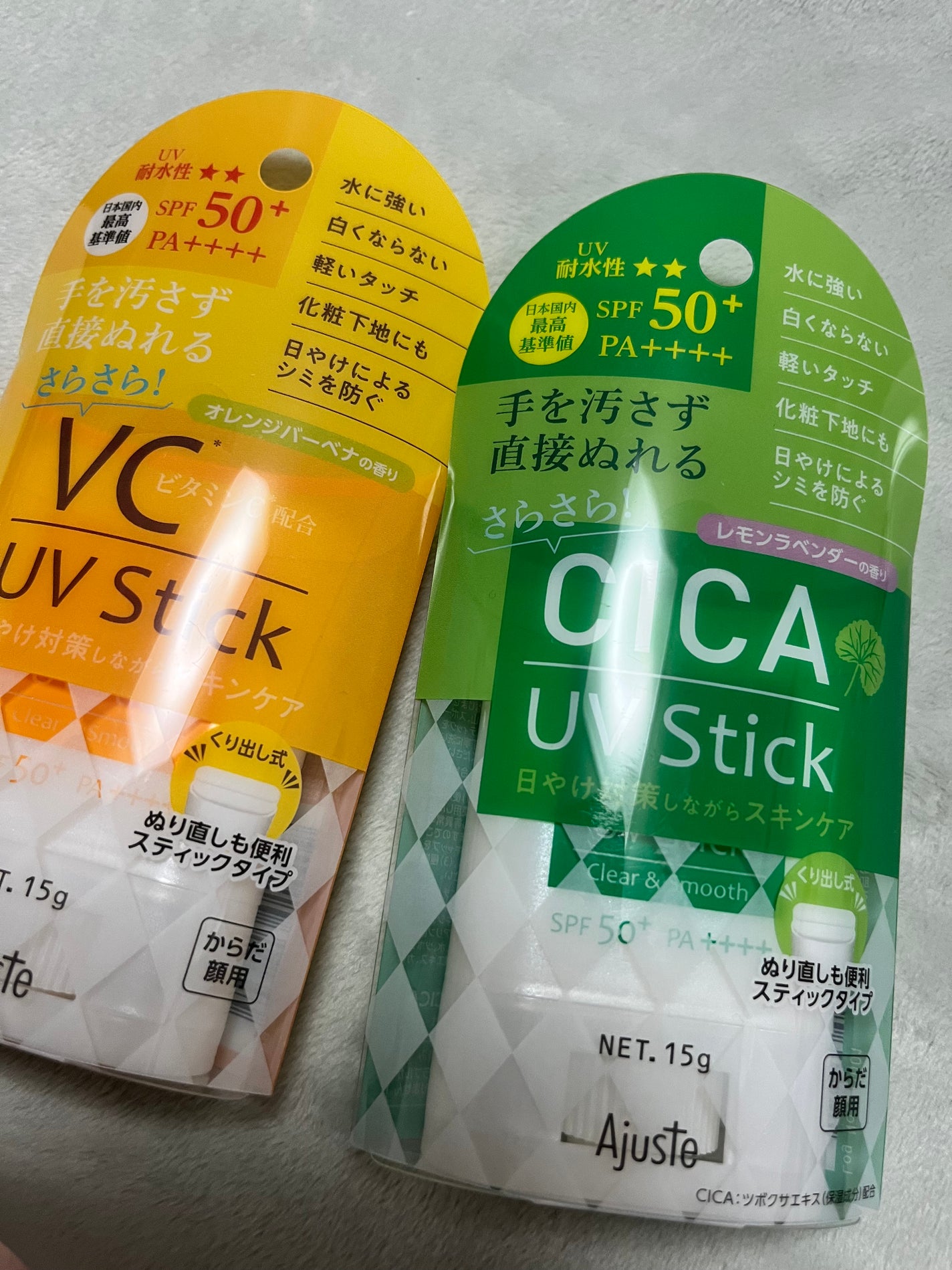 こうちゃん on LIPS 「おはようございます😃お久しぶりです♪ステックタイプの日焼け止め..」(1枚目)