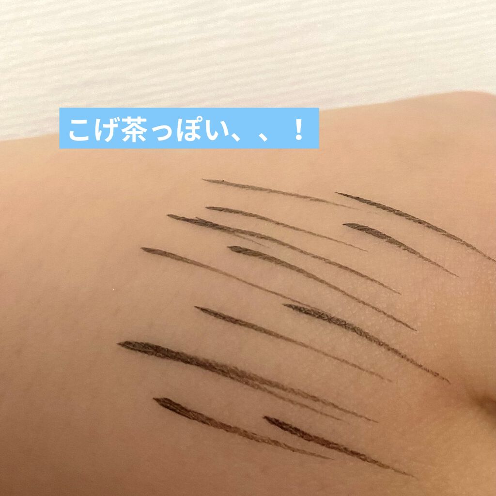 EYE OPENING LINER BROWN-BLACK/UZU BY FLOWFUSHI/リキッドアイライナーを使ったクチコミ（2枚目）