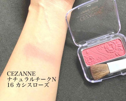 ナチュラル チークN/CEZANNE/パウダーチークを使ったクチコミ(1枚目)