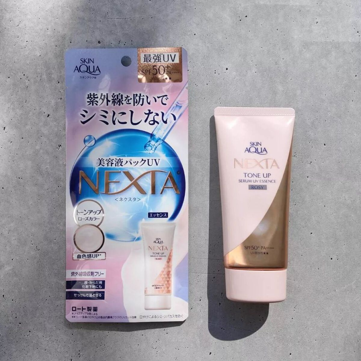 ネクスタ® シールドセラムUVエッセンス/スキンアクア/日焼け止めローションを使ったクチコミ(1枚目)