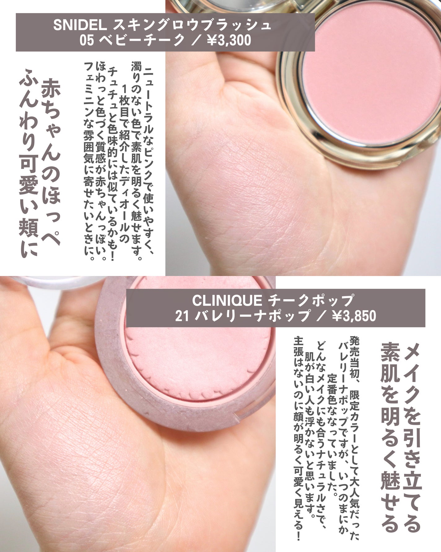 チーク ポップ/CLINIQUE/パウダーチークを使ったクチコミ(6枚目)